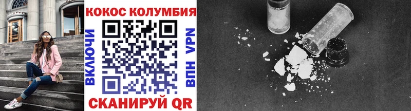 Наркошоп Адыгейск АМФ Гашиш Марихуана Кокаин