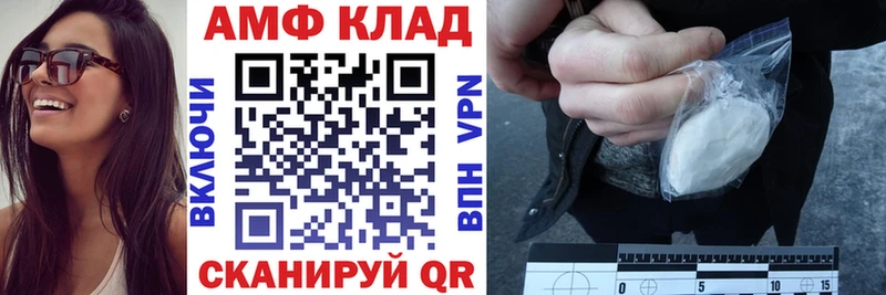 АМФЕТАМИН Розовый  MEGA онион  Адыгейск  закладки 