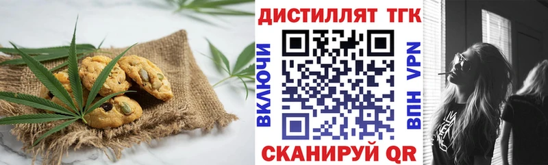 Canna-Cookies марихуана  Адыгейск 