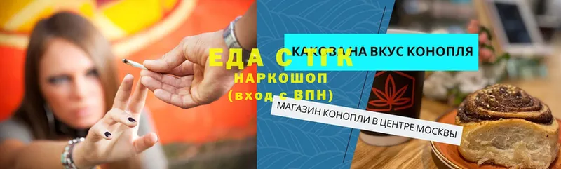 Canna-Cookies марихуана  Адыгейск 