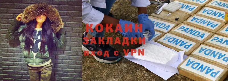 КОКАИН Fish Scale  Адыгейск 