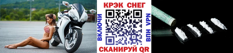 Cocaine Колумбийский купить Адыгейск