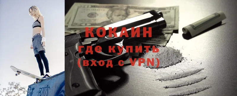 COCAIN Columbia Адыгейск