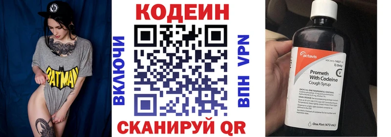 площадка телеграм  где найти наркотики  Адыгейск  Codein Purple Drank 