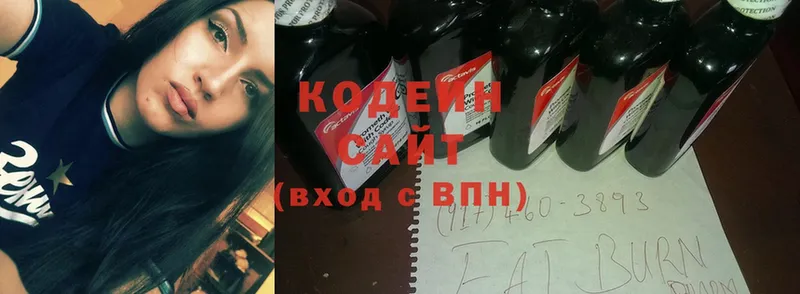 купить наркоту Адыгейск Кодеиновый сироп Lean Purple Drank