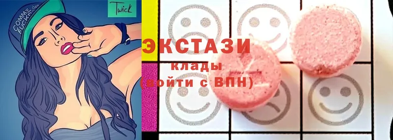 Экстази Punisher  Адыгейск 