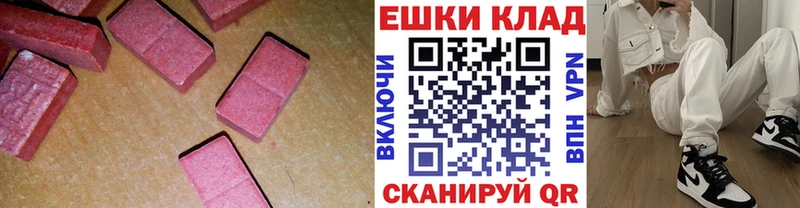 ЭКСТАЗИ Cube  Адыгейск 