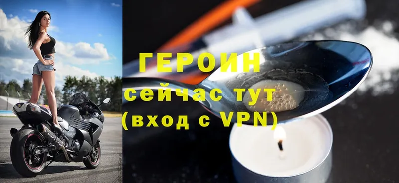ГЕРОИН афганец  Адыгейск 