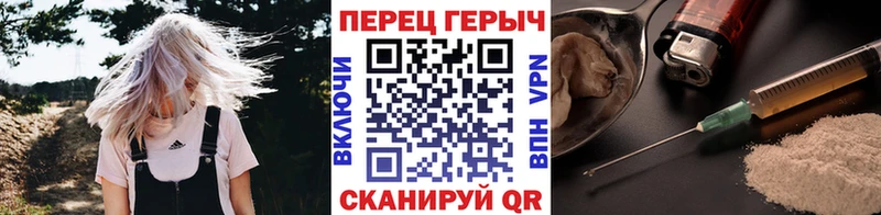 ГЕРОИН афганец  продажа наркотиков  blacksprut ССЫЛКА  Адыгейск 
