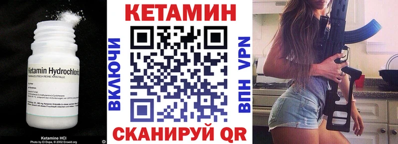 Кетамин VHQ  OMG онион  Адыгейск  продажа наркотиков 