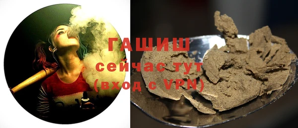 кокаин премиум Сосновка