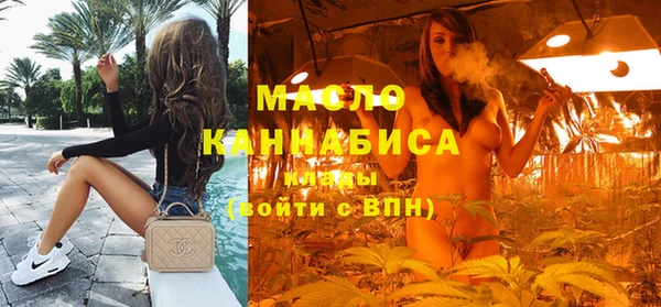 кокаин премиум Сосновка