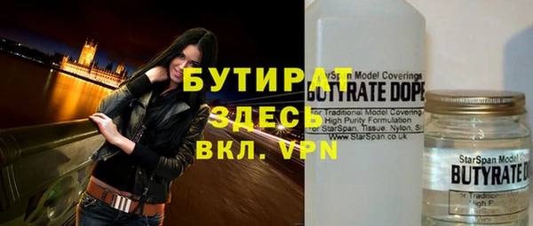 меф Сосновоборск