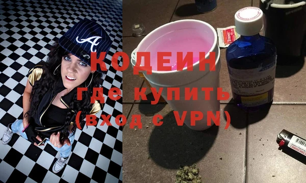 бутик Сосновый Бор