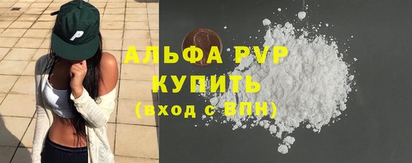 мет Белая Калитва