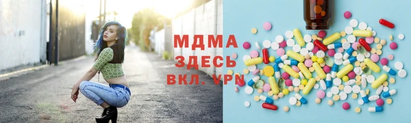 меф Сосновоборск