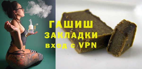 кокс Ступино
