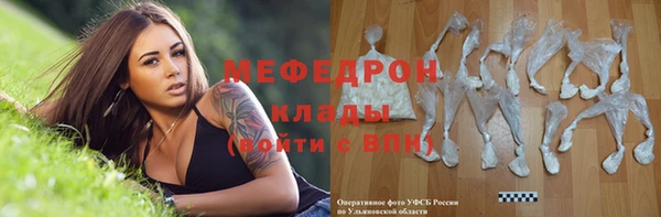 бутик Сосновый Бор