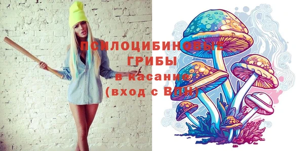 бутик Сосновый Бор