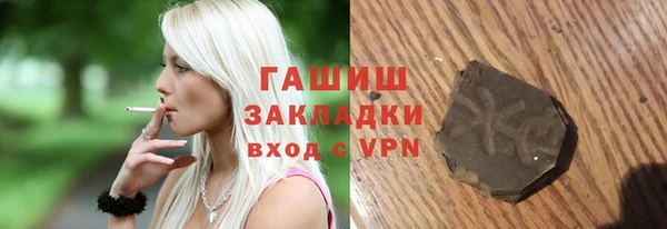 кокаин Таштагол