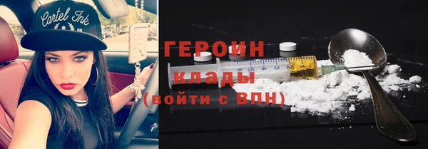 кокаин премиум Сосновка