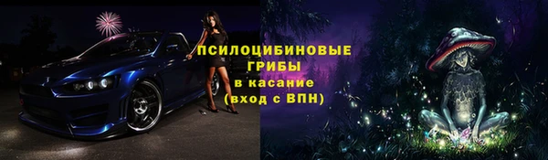 кокаин премиум Сосновка