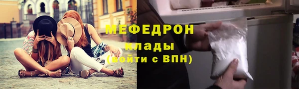 бутик Сосновый Бор