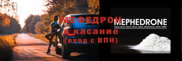 гашик Нязепетровск