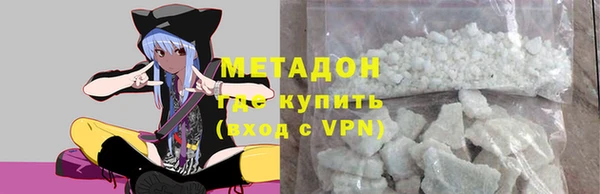 кокаин премиум Сосновка
