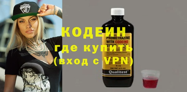 гашик Нязепетровск