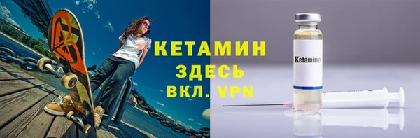 кокаин Теберда