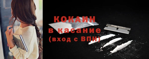 тгк Струнино