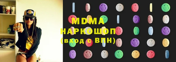 прущий лед Строитель
