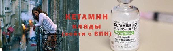 бутик Сосновый Бор
