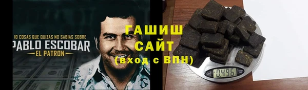 меф Сосновоборск