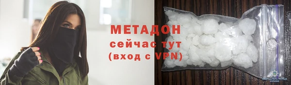 кокаин премиум Сосновка