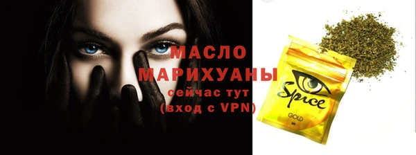 гашик Нязепетровск