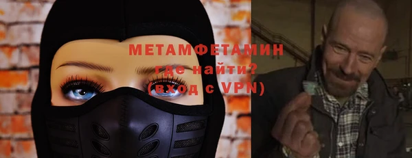 прущий лед Строитель