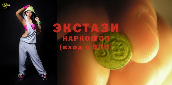 гашик Нязепетровск