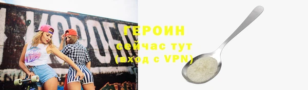 кокс Ступино