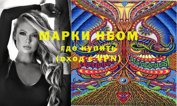 меф Сосновоборск