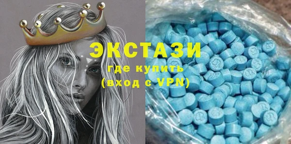 крисы Татарск