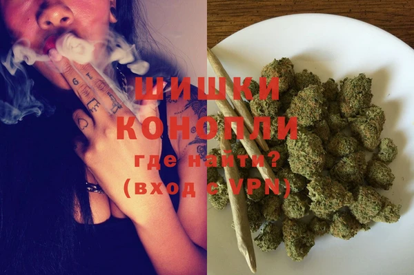 кокаин премиум Сосновка