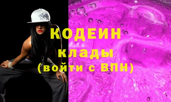 кокаин премиум Сосновка
