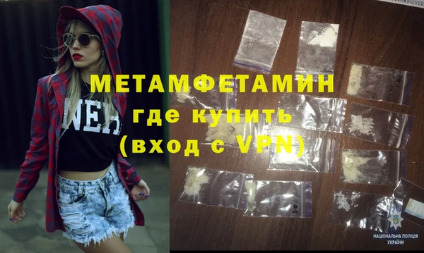 меф Сосновоборск
