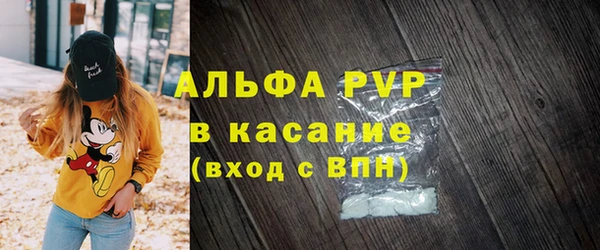 кокс Ступино