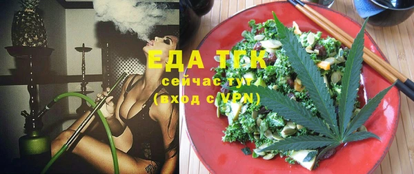 прущий лед Строитель