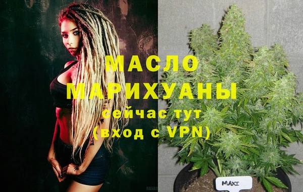 кокс Ступино