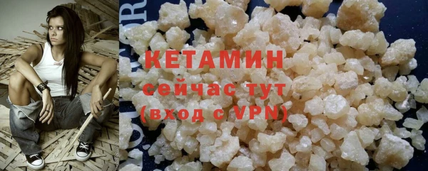 бутик Сосновый Бор
