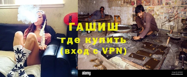 кокаин премиум Сосновка